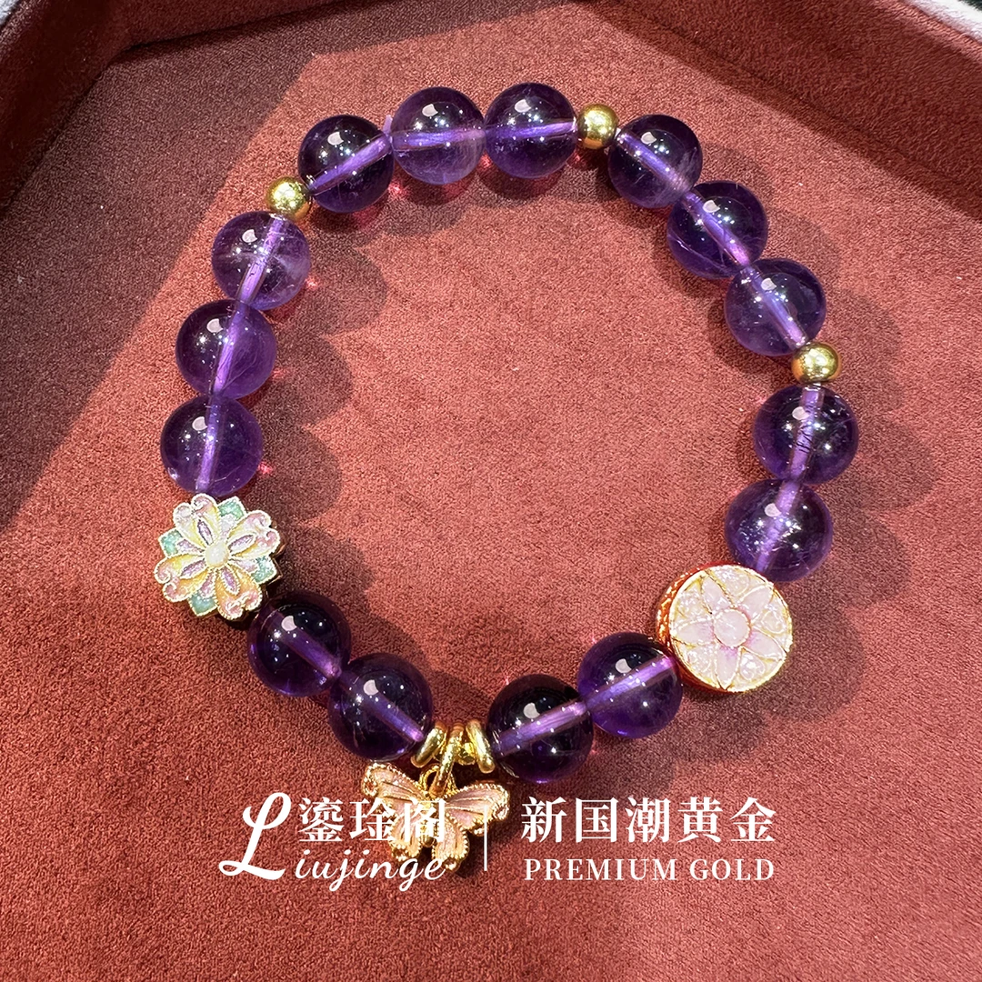 足金999【紫气东来蝴蝶花朵手串】珐琅工艺 新国潮黄金