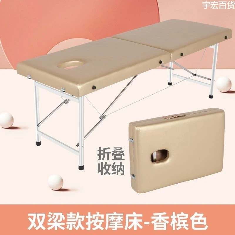 新疆西藏}手提便携式折叠美容床原始点按摩床推拿床火疗床纹身理