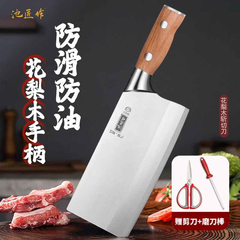 木柄斩切刀家用厨房锋利切菜砍骨刀家用不锈钢切片刀