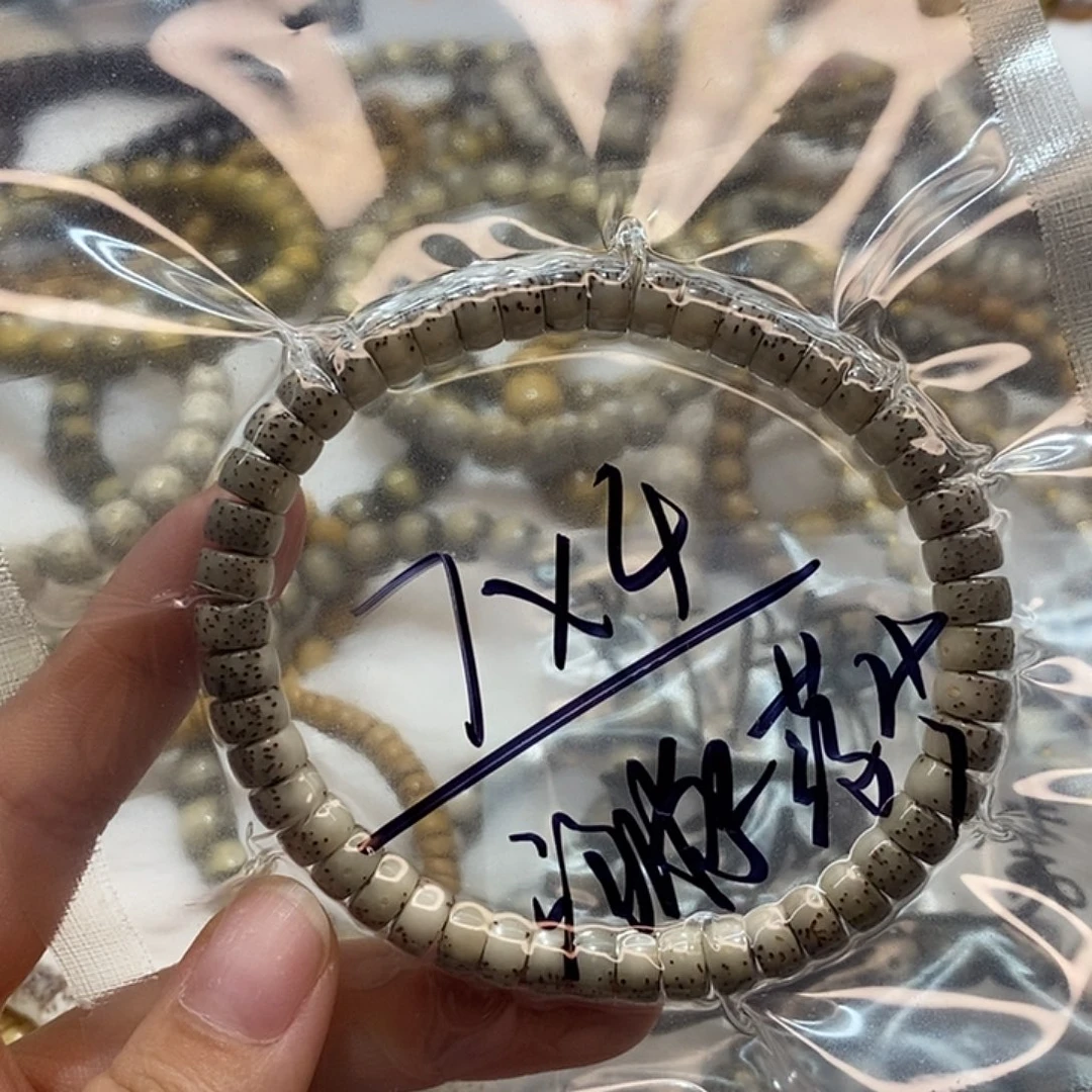 吊坠星月菩提海南