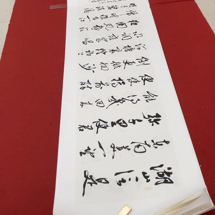 书法罗柏发书法作品集