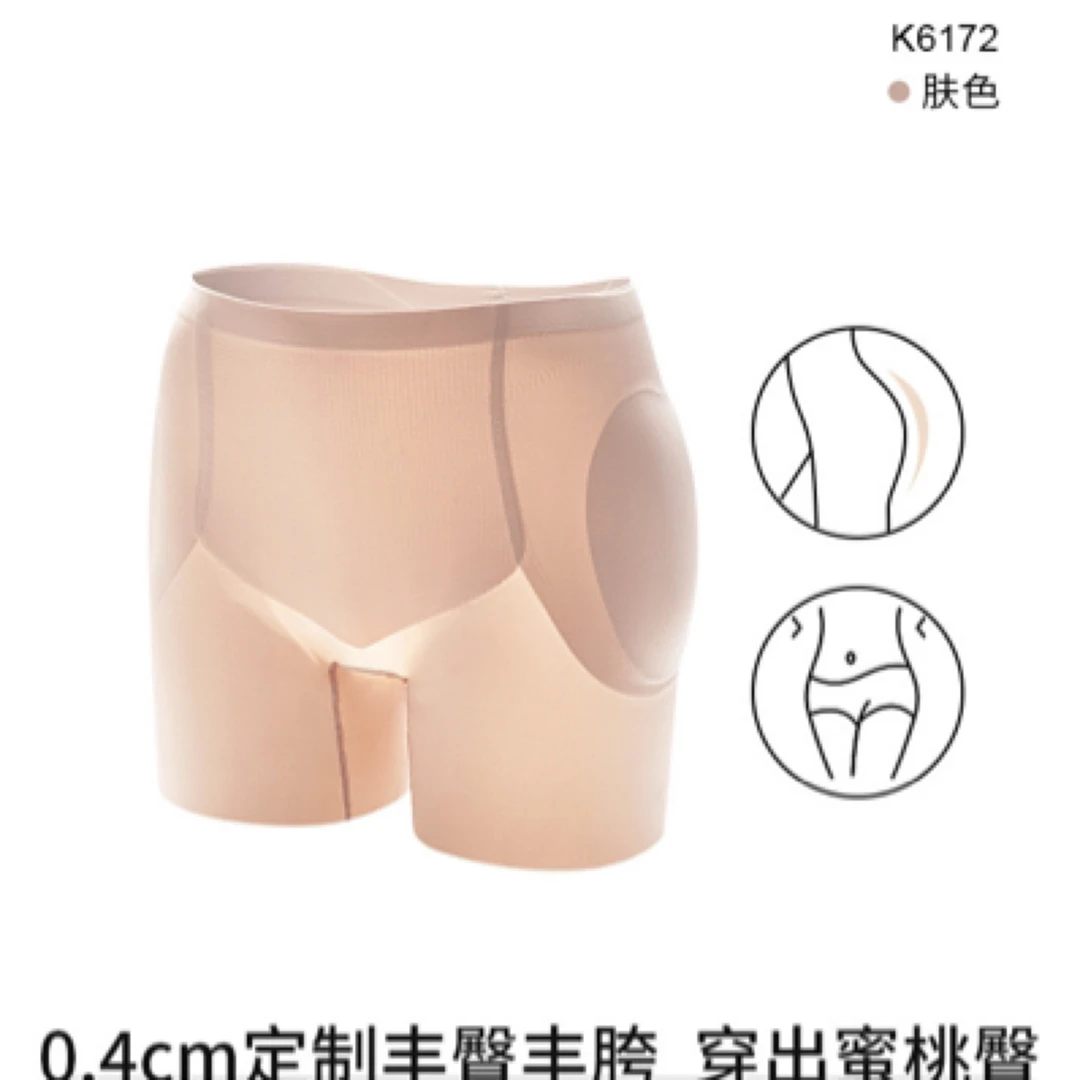 无痕丰胯丰臀裤自然假胯垫提臀内裤女翘臀神器蜜桃臀假屁股
