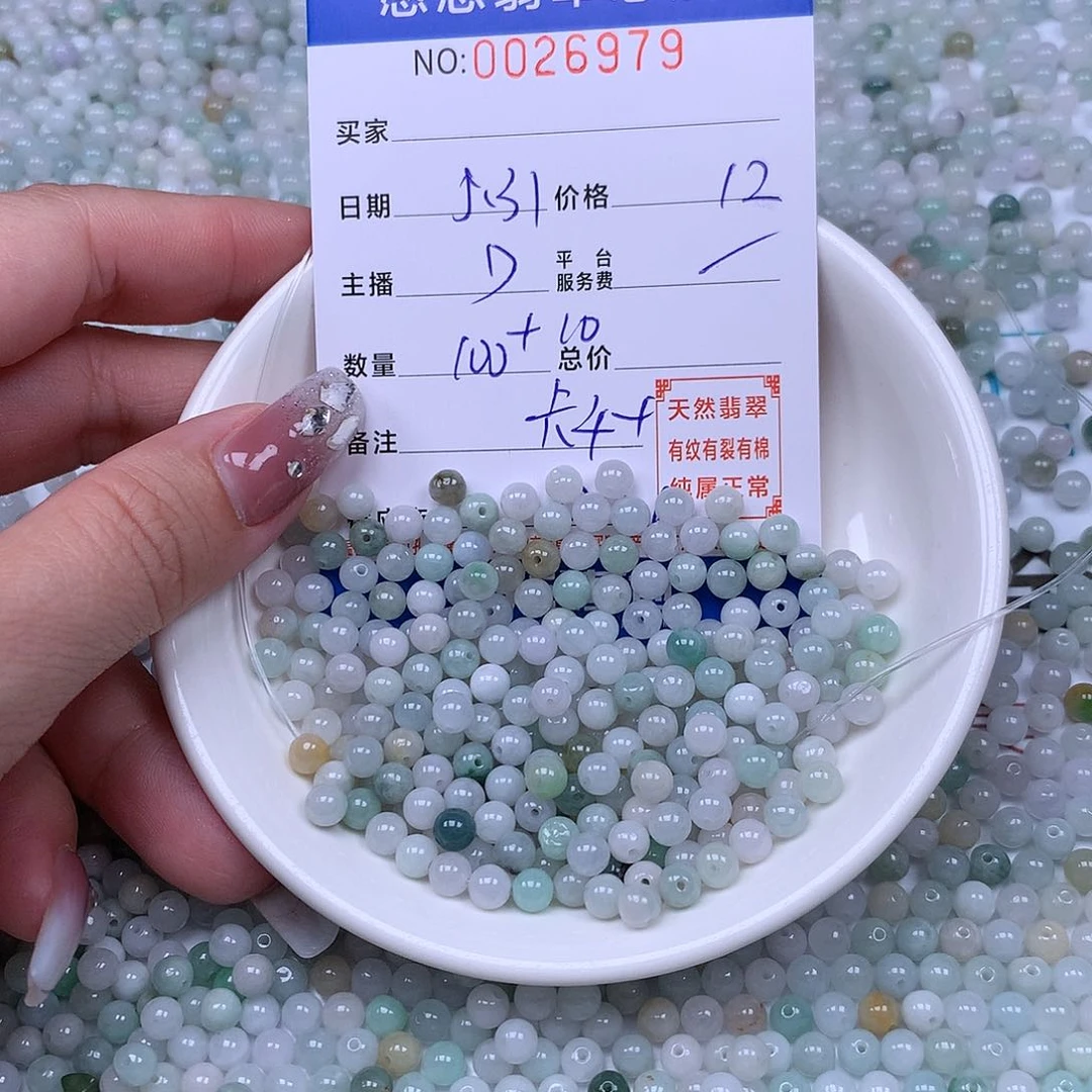 未镶嵌手链翡翠翡翠