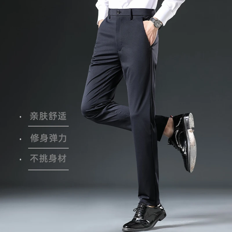 男士夏季新款商务休闲裤男装直筒修身显瘦长裤