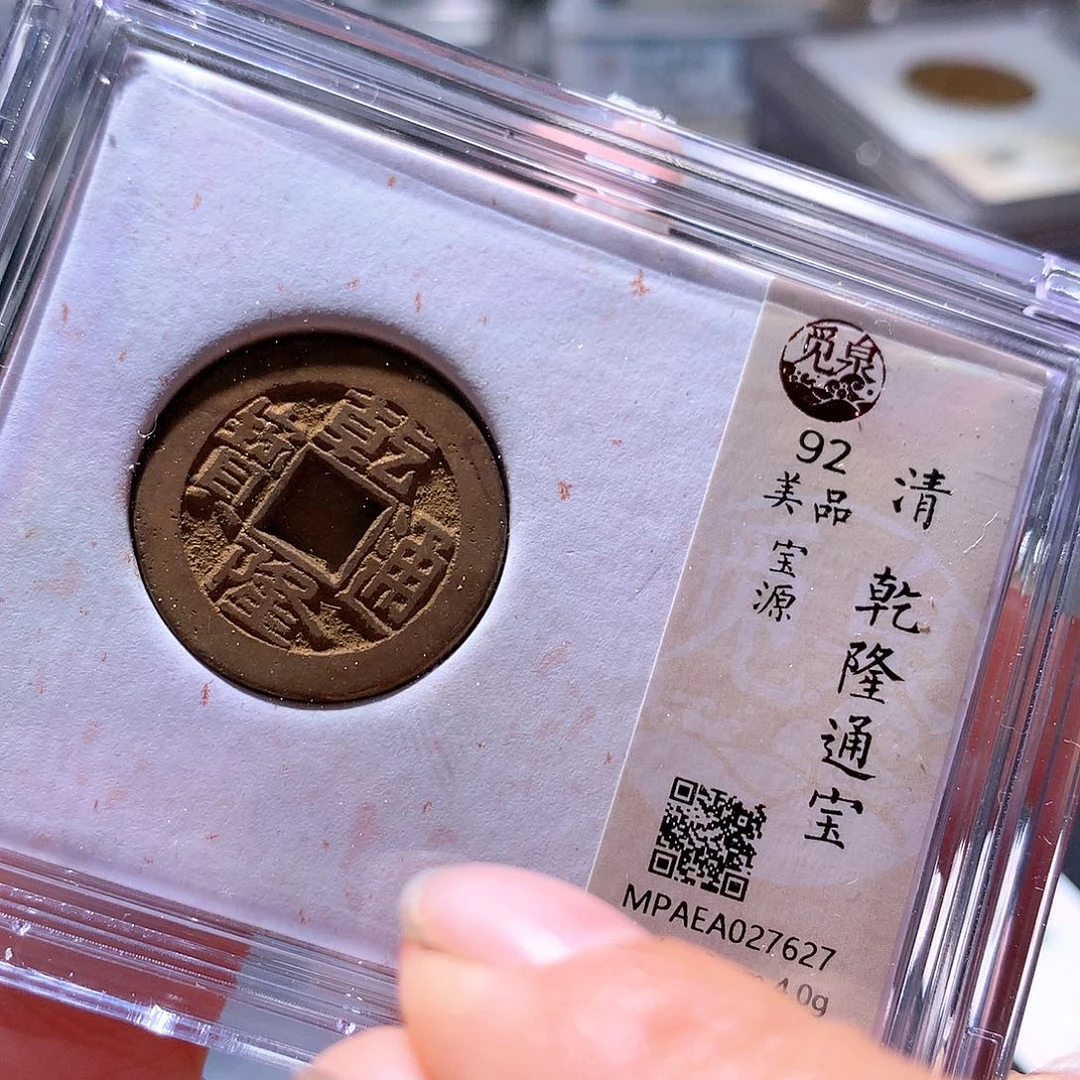 铜22 发财发财发财发财