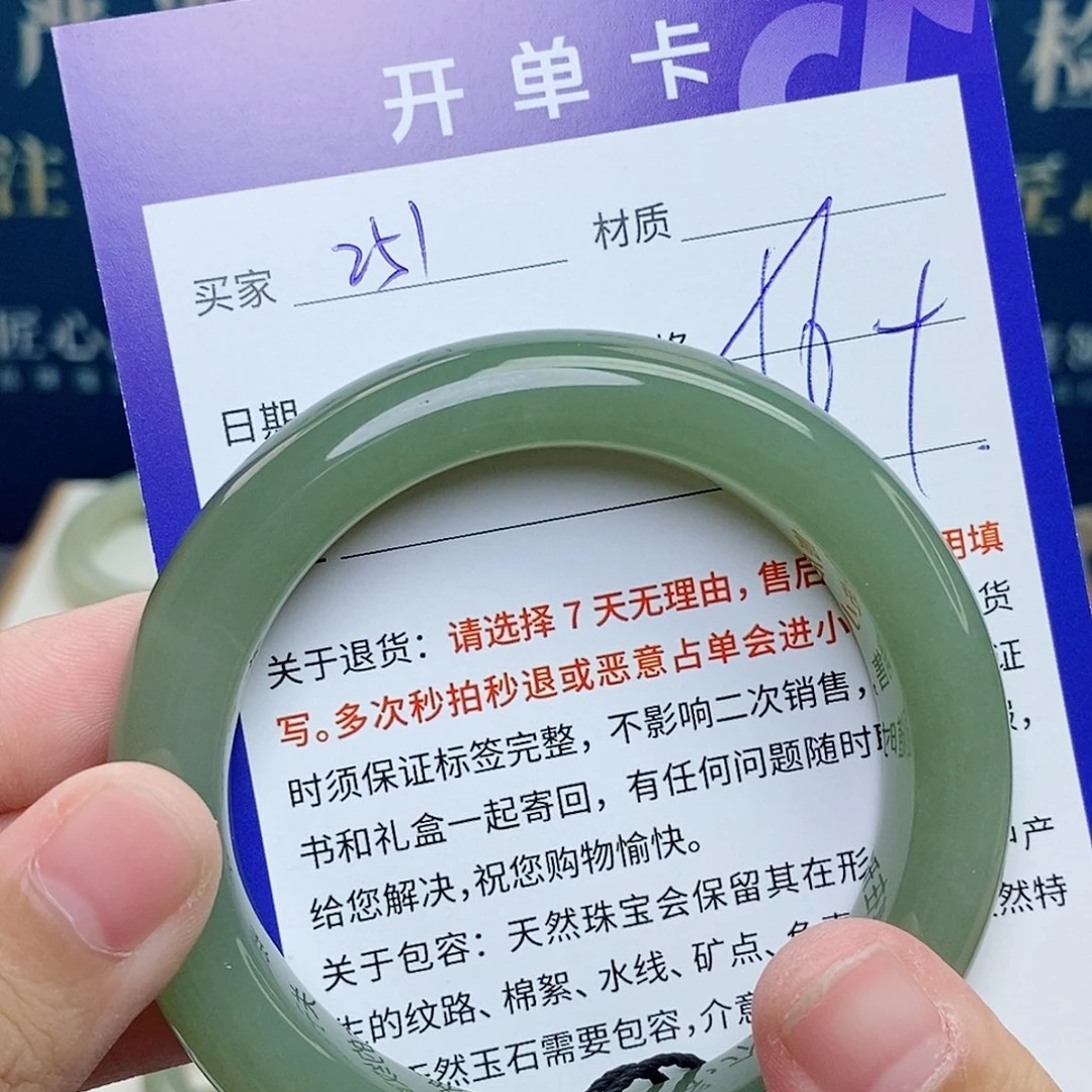 未镶嵌手镯和田玉cs