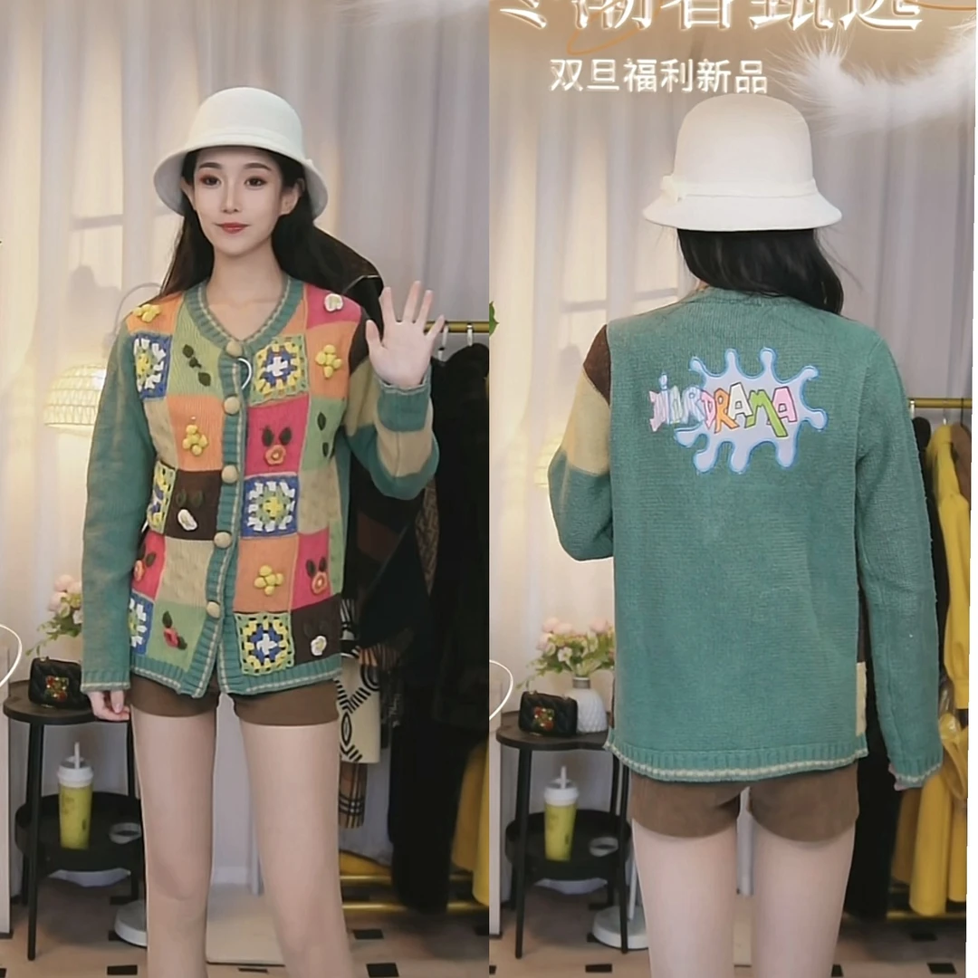 95新 DIOR/迪奥 迪奥绿色毛衣开衫fy1847