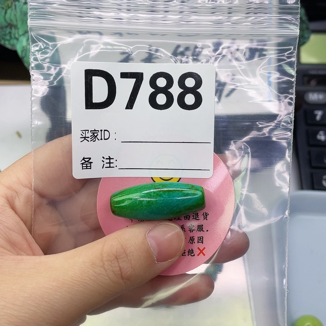 A空竹粉丝专享精品手工配珠