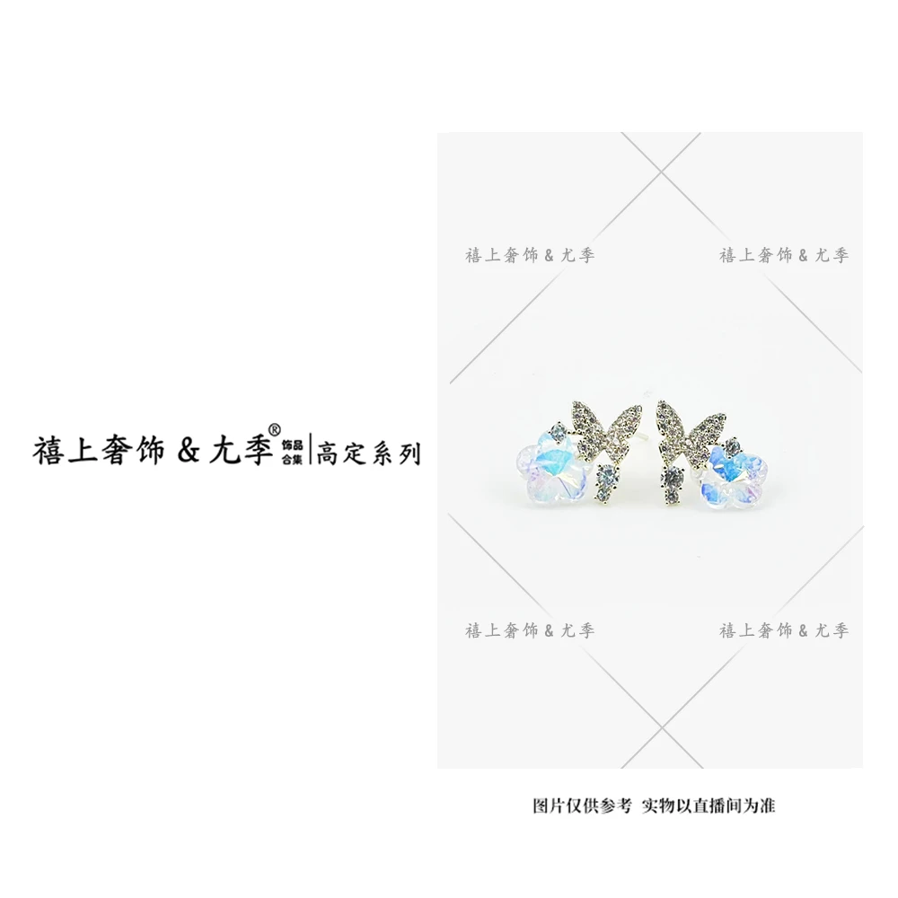 铜合金耳饰 【禧上奢饰 & YOUJI】YJ888YFCA-高奢系列Z003高定耳钉