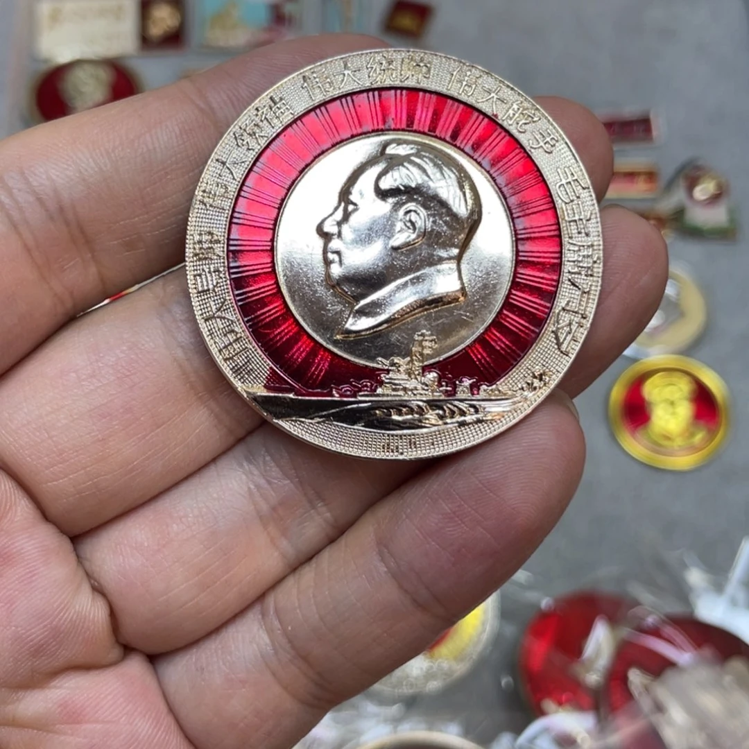 金***河铝红色收藏精品小章