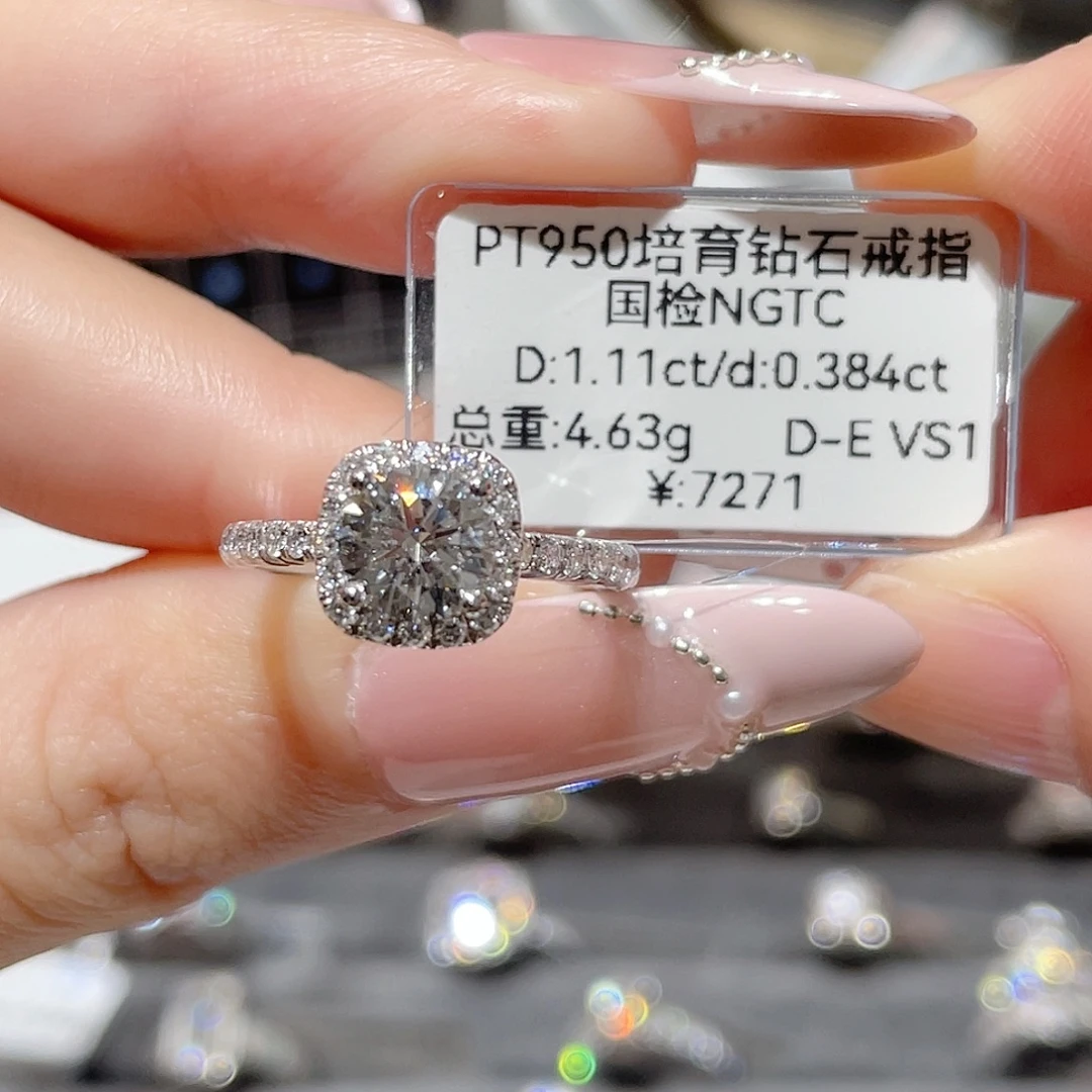 实验室培育钻石铂Pt950镶嵌13#