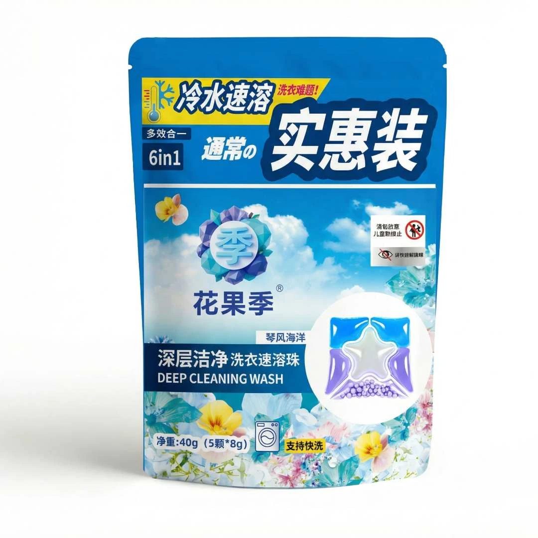 花果季  旅行体验装  6D香氛速溶洗衣凝珠