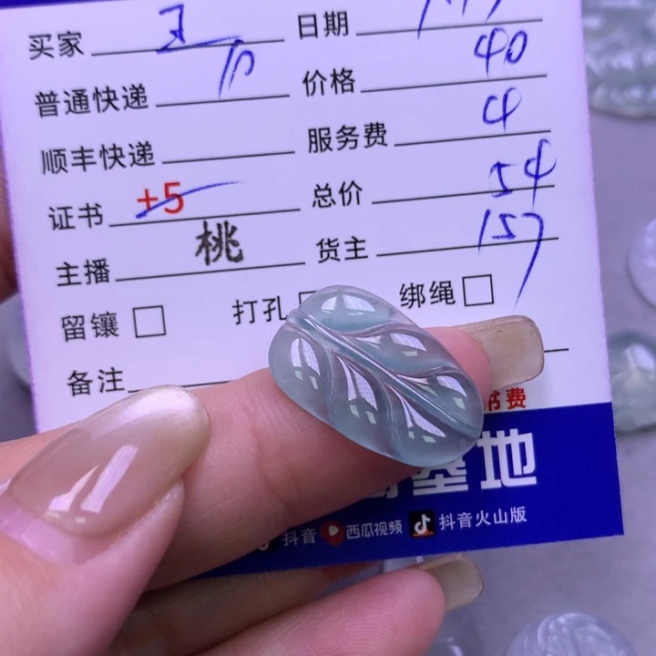 翡翠颈饰未镶嵌王****）