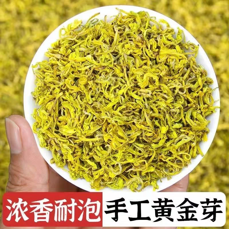 手工黄金芽 明前茶 500 克