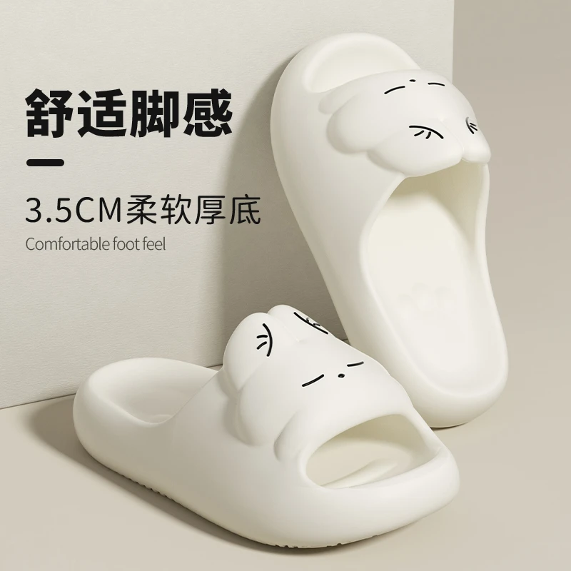 3.5踩屎感拖鞋女款厚底夏季家居室外可爱舒适防滑软底静音不臭脚