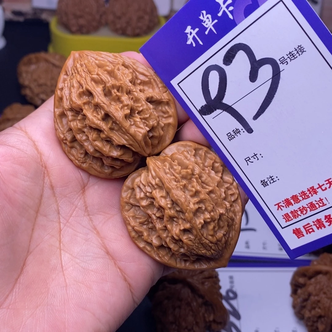 文玩核桃吊坠93号链接虎头4.2尺