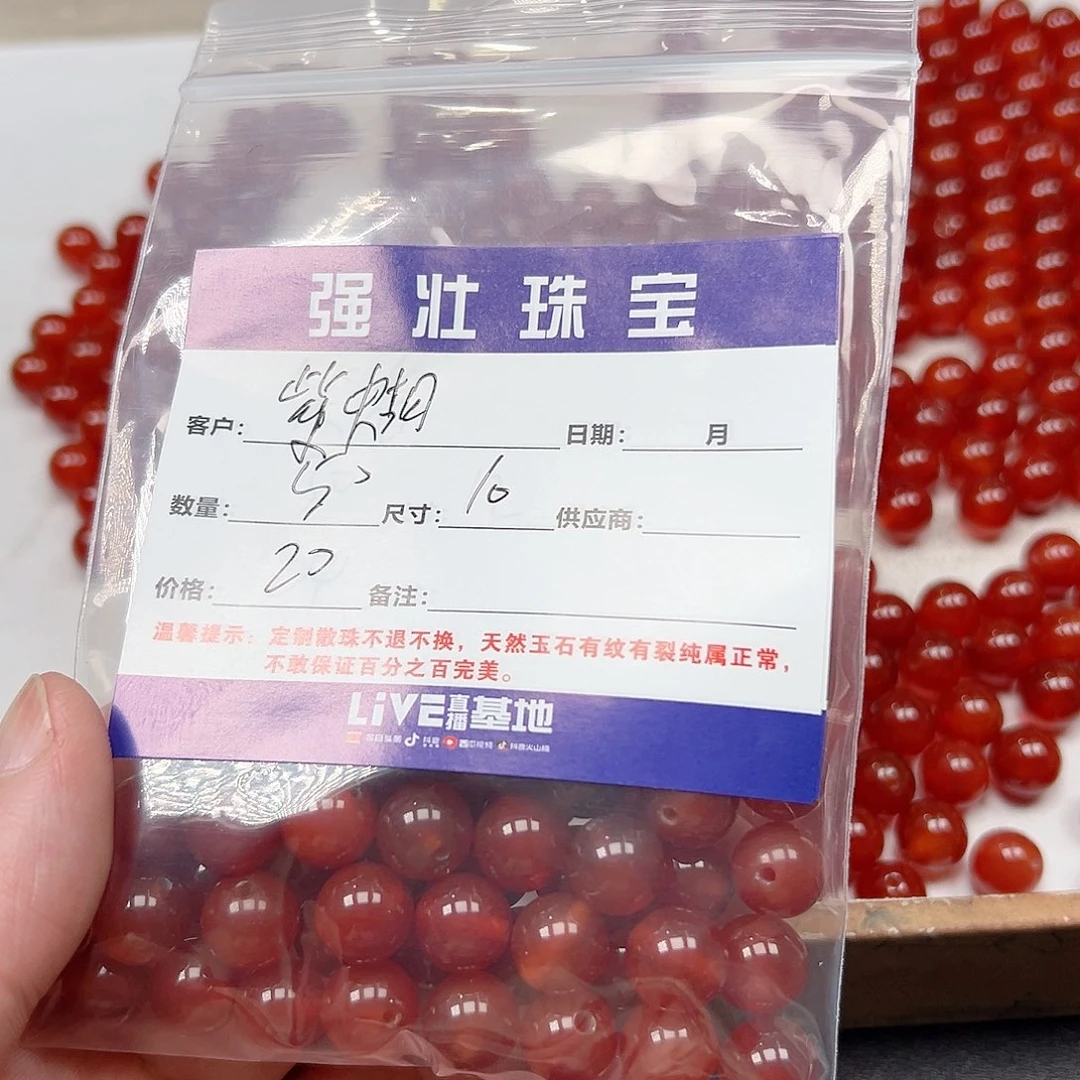 合金手链玛瑙/玉髓紫*蝶