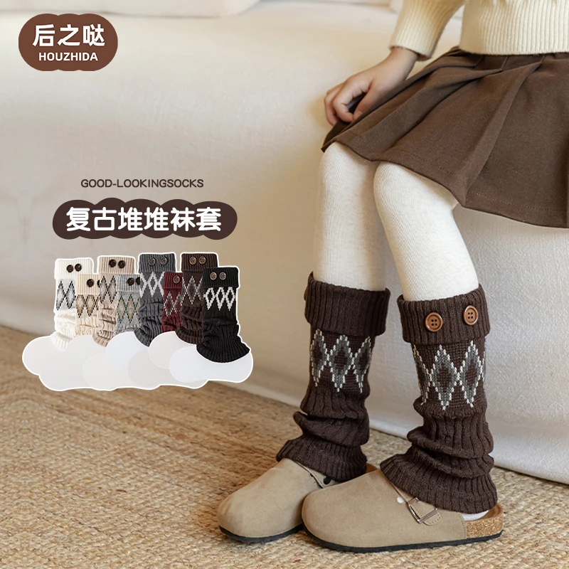 女童袜套秋冬季针织翻边纽扣堆堆袜儿童复古菱格冬款保暖小腿套