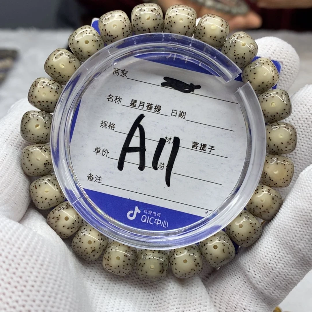 星月菩提吊坠星月