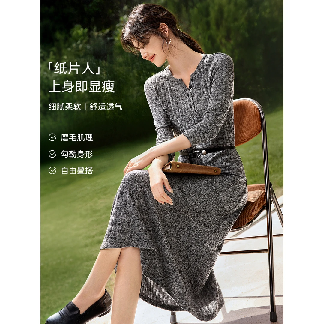XWI/欣未一秒显瘦叠穿超百搭2025秋磨毛肌理针织香风显瘦连衣裙