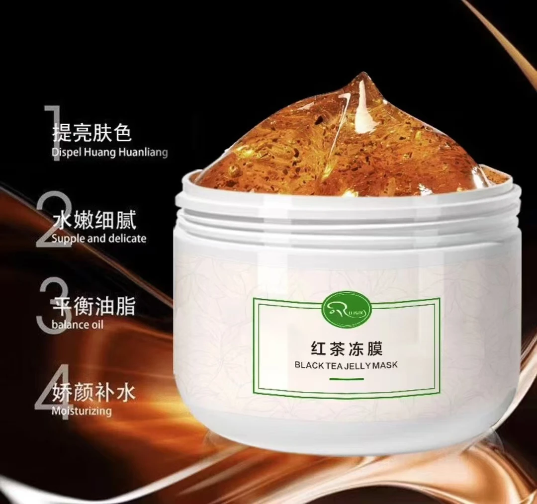 德吉旺姆红茶冻膜