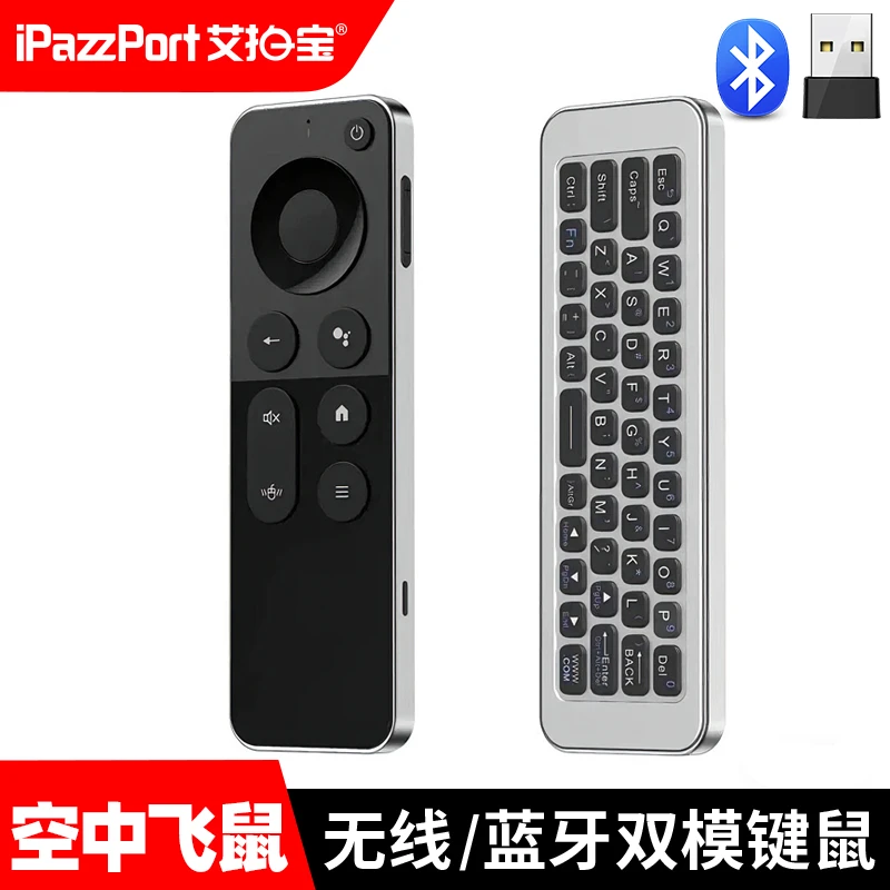 双模mini无线蓝牙键盘鼠标套装二合一体空中飞鼠迷你电脑t1遥控器