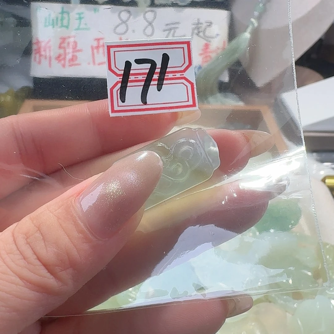 蛇纹石玉颈饰合金不退不换