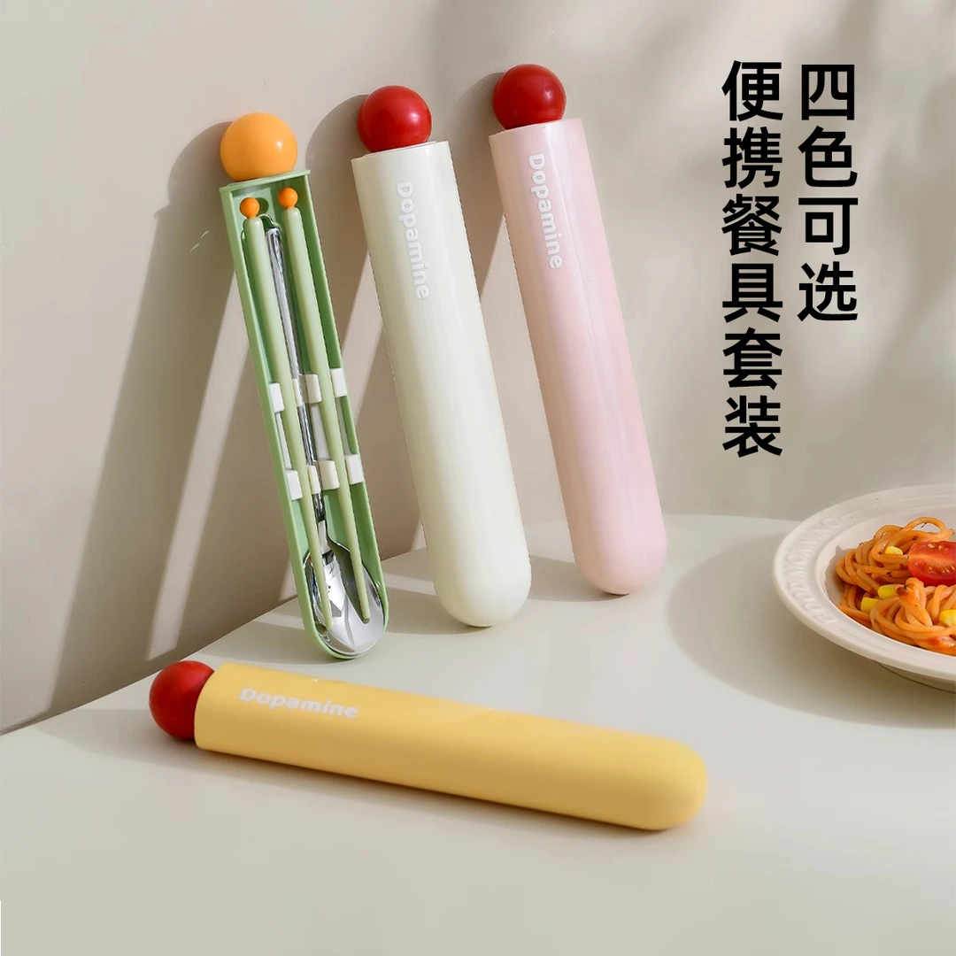 筷子勺子套装便携餐具套装一人用带收纳盒学生用带饭勺筷子单人装