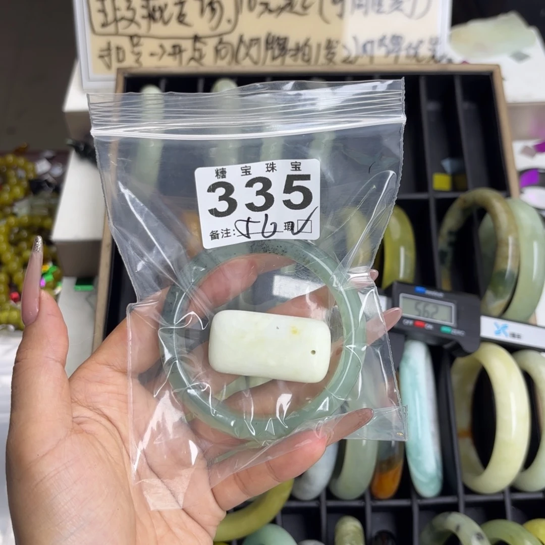 未镶嵌蛇纹石玉手镯超***瓜