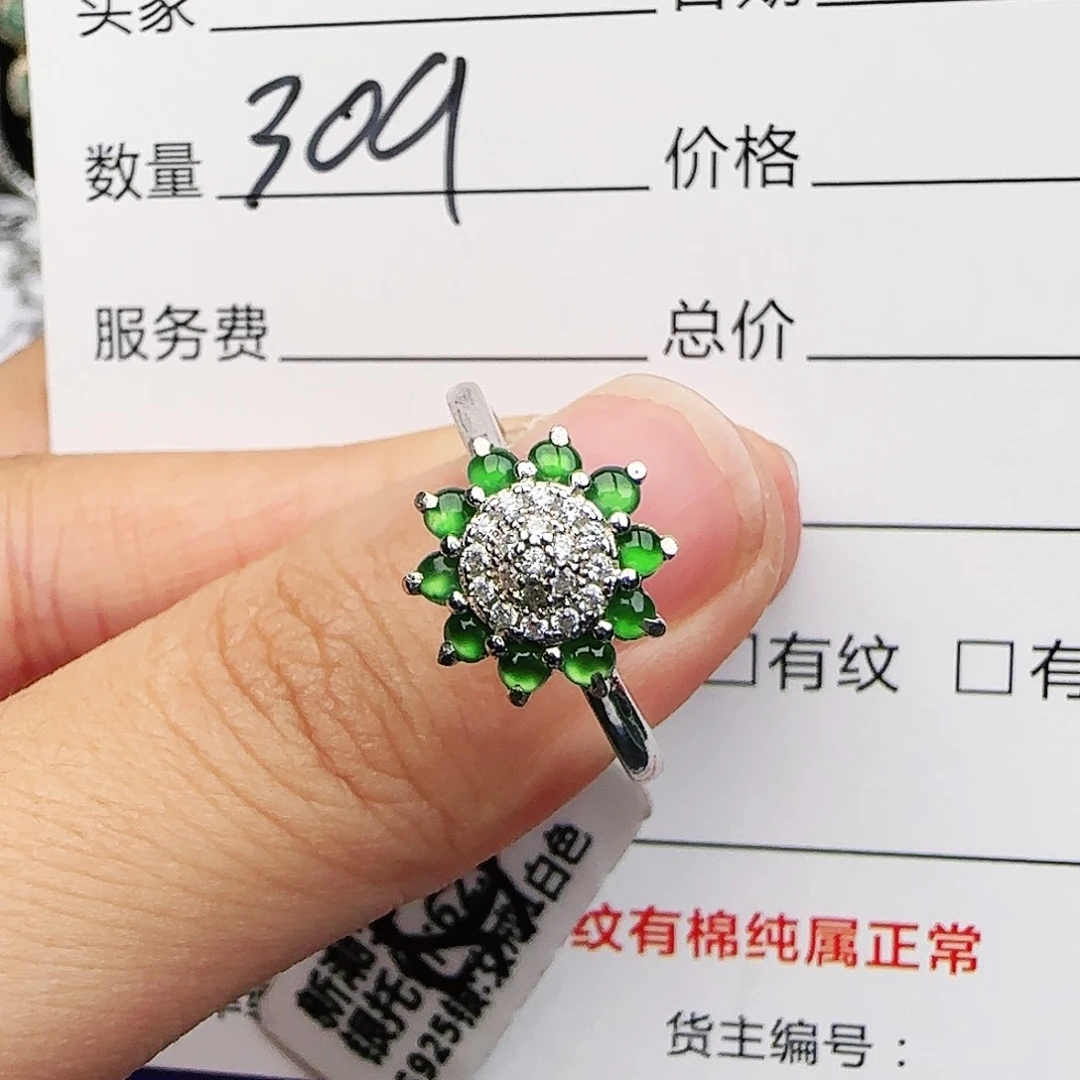 银S925镶嵌戒指翡翠戒指