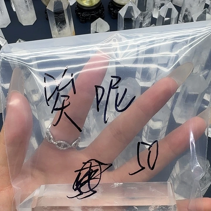 唉***呢水晶摆件未镶嵌天然水晶