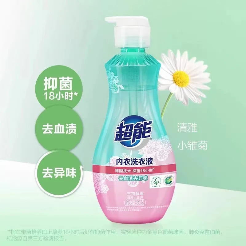 超能内衣洗衣液洗内裤860g瓶装女士衣物清洗液除菌去血渍异味抑菌