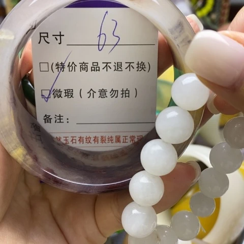 未镶嵌手镯石英质玉