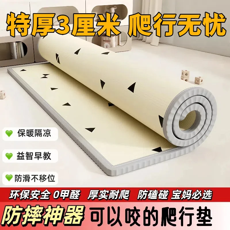 宝宝爬行垫加厚防摔家用地垫无味无甲醛防水防潮双面可用地垫