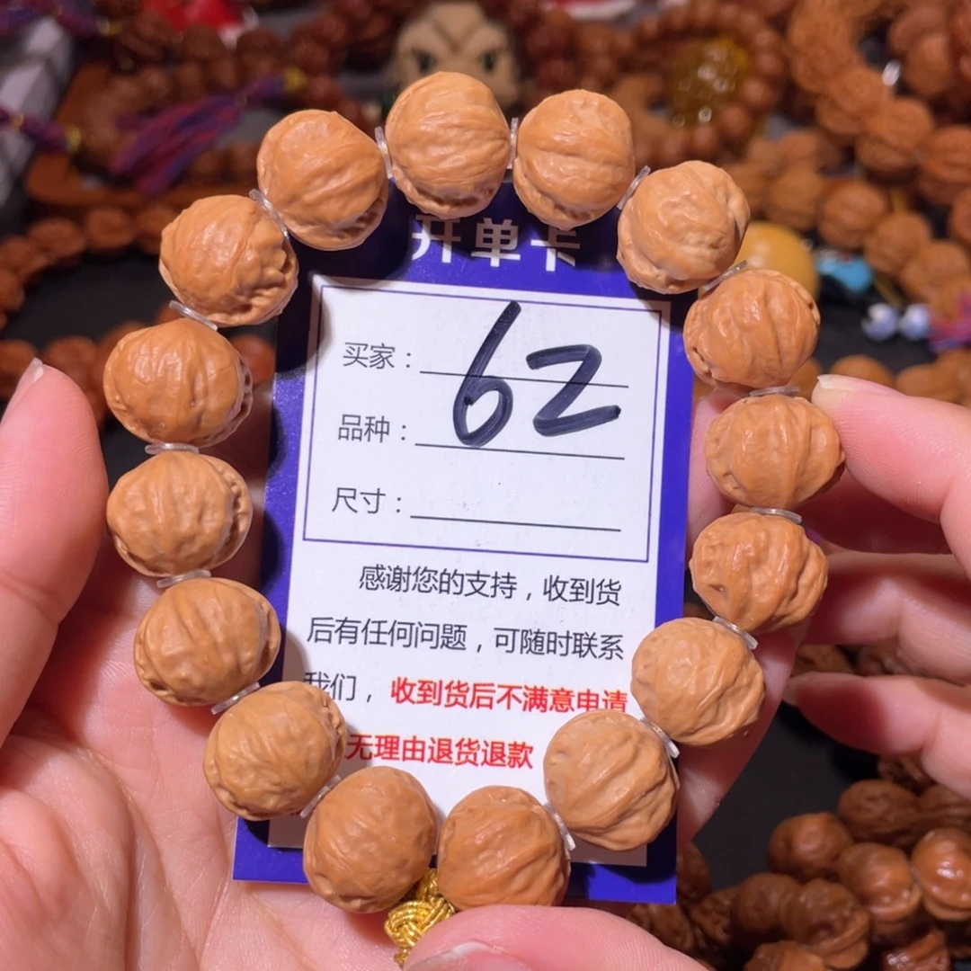 安***心手串文玩核桃62精品小粗筋京八棱1.7