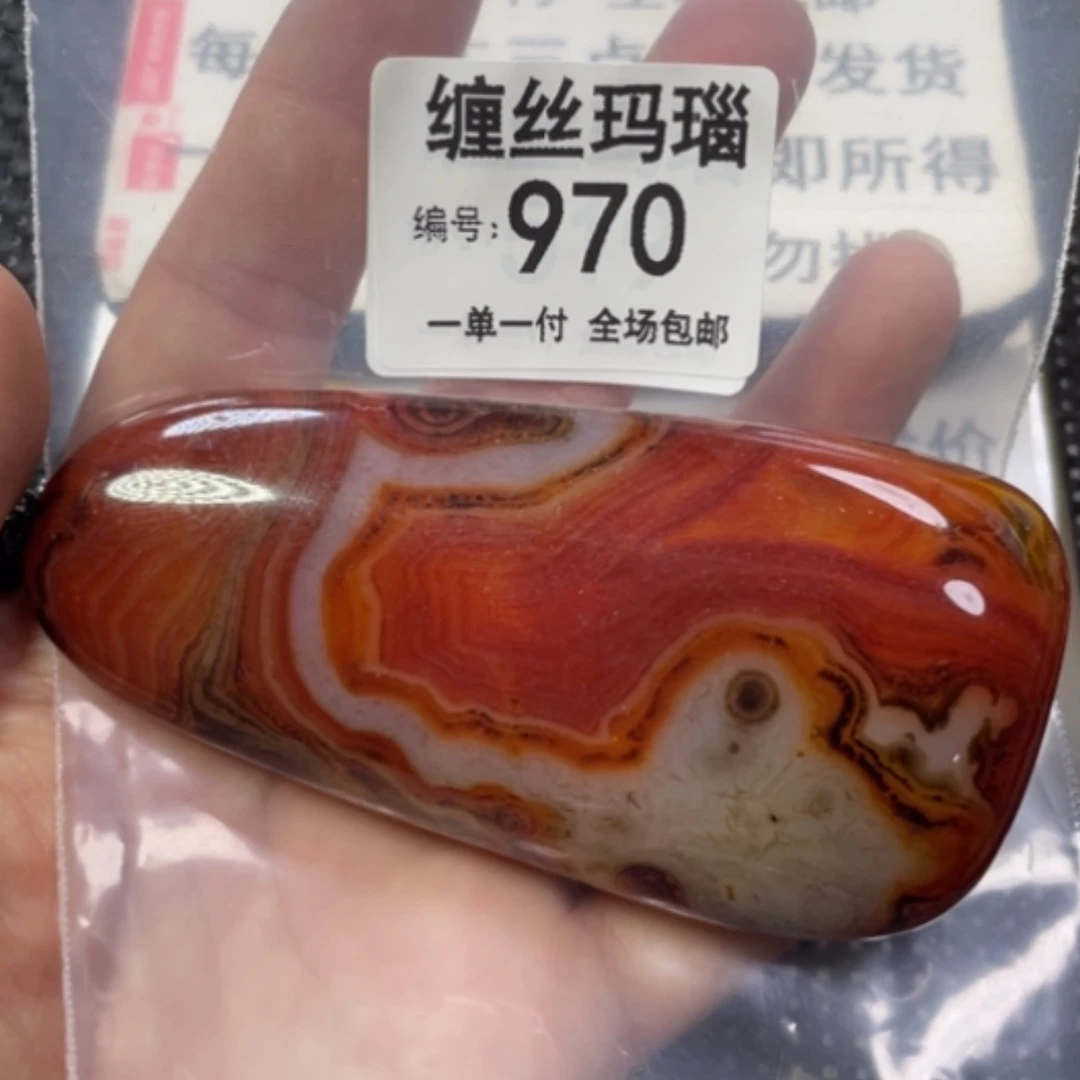 【闪购商品】未镶嵌颈饰玛瑙/玉髓