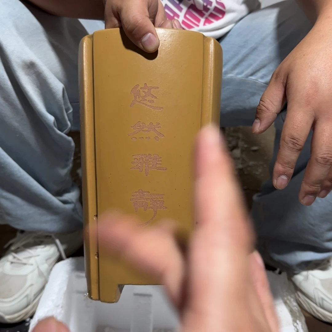 紫砂花盆口径16厘米高度26