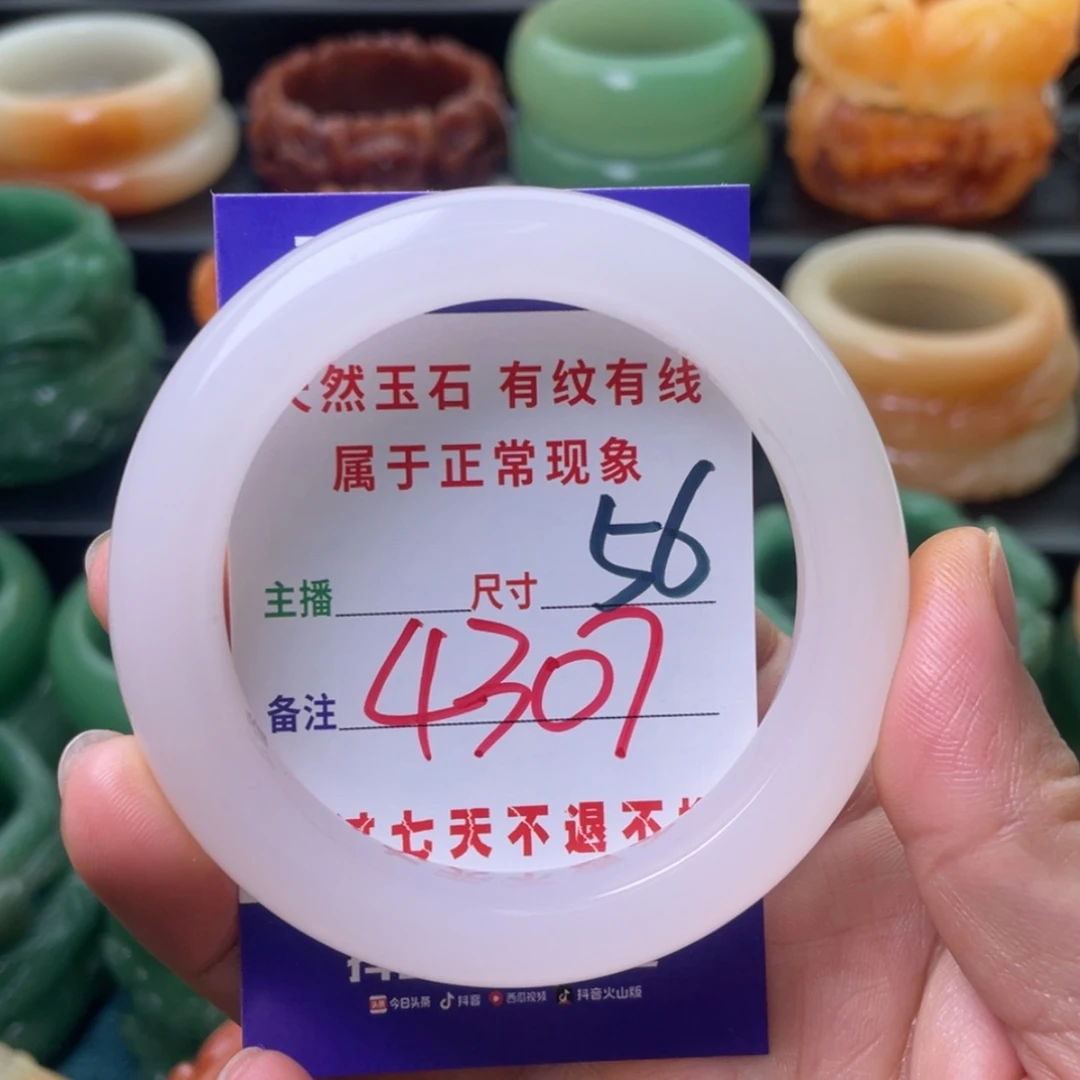 【闪购商品】石英质玉手镯未镶嵌