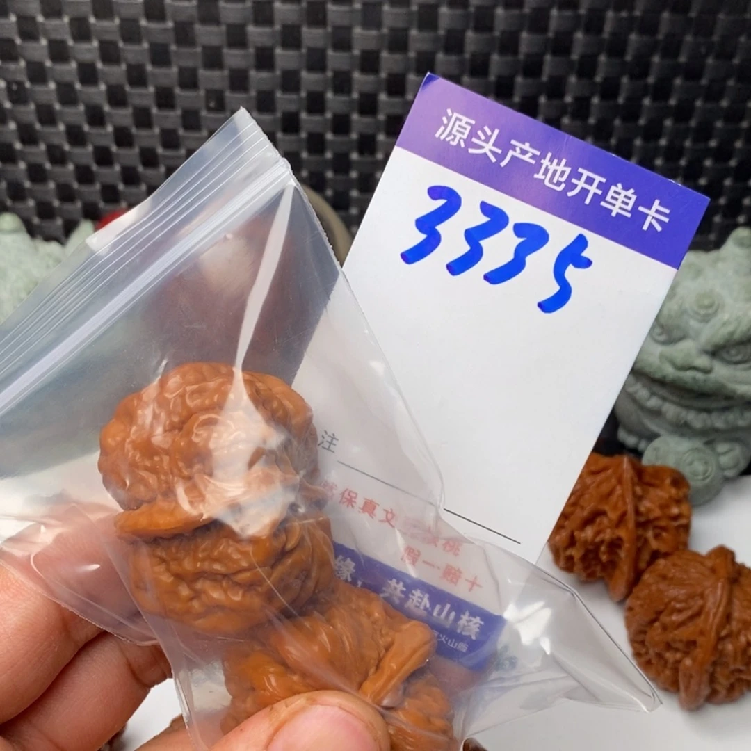 M***何文玩核桃吊坠核桃一对