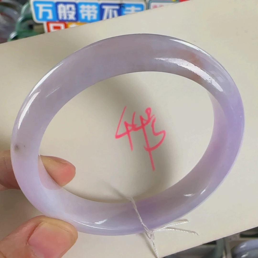 未镶嵌手镯翡翠老坑57.5