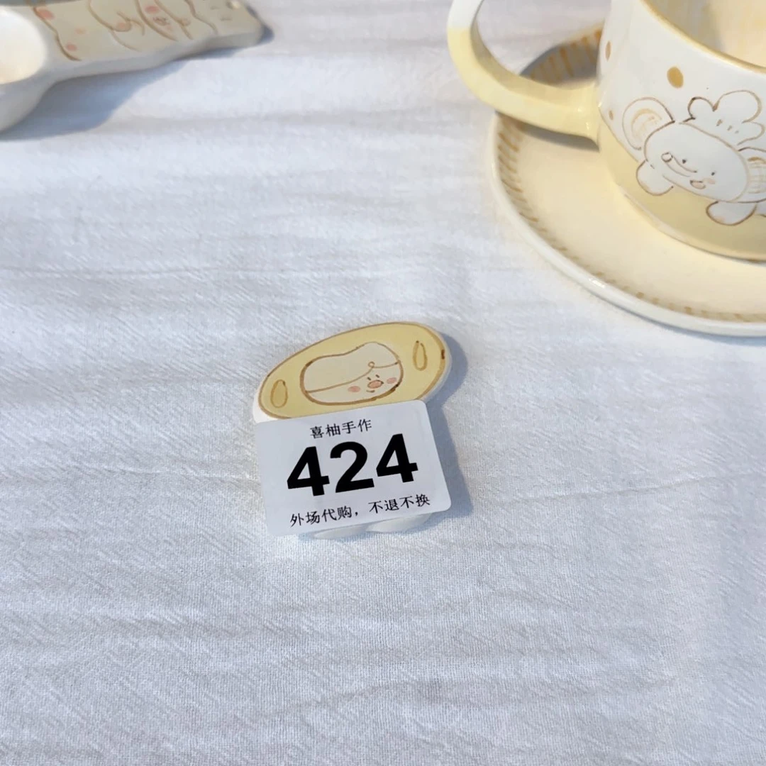 罐季*陶瓷陶瓷陶瓷陶瓷陶瓷