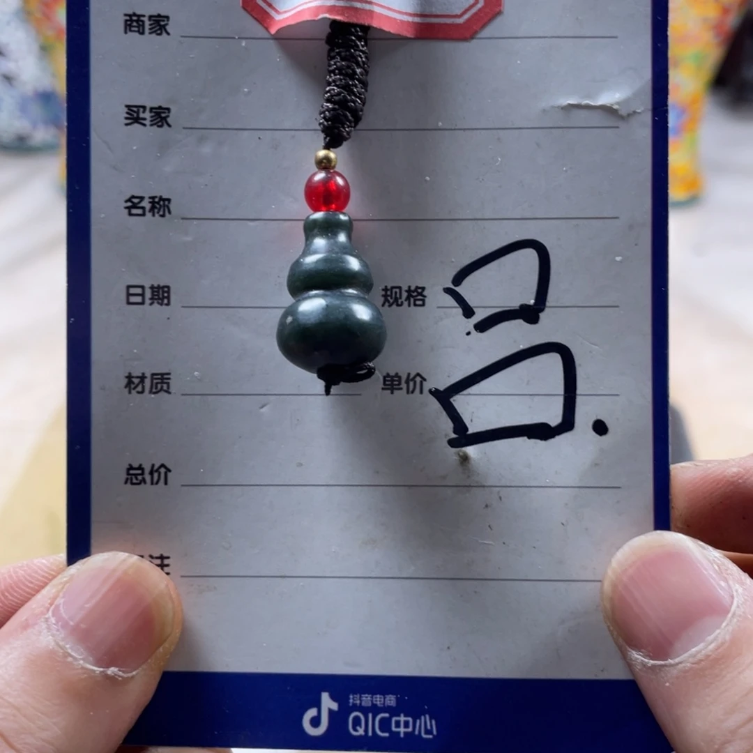 和田玉未镶嵌吊坠(不含链)港*