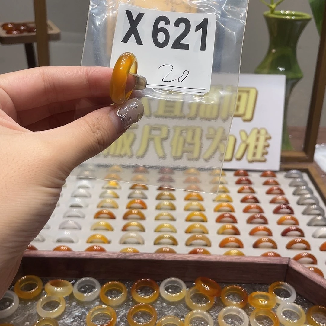 未镶嵌戒指玛瑙/玉髓621