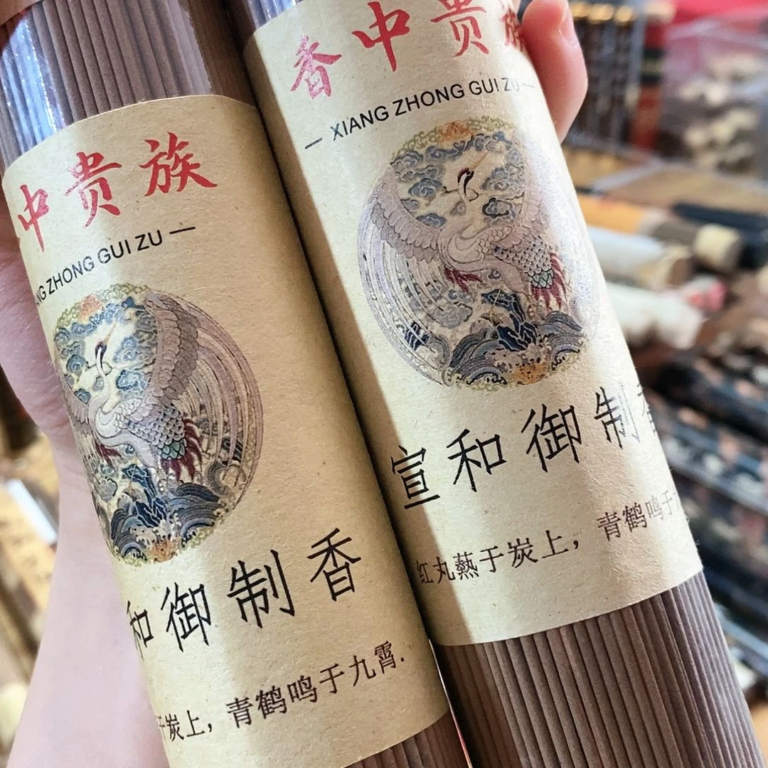 娜娜香舍专属闪购链接2个