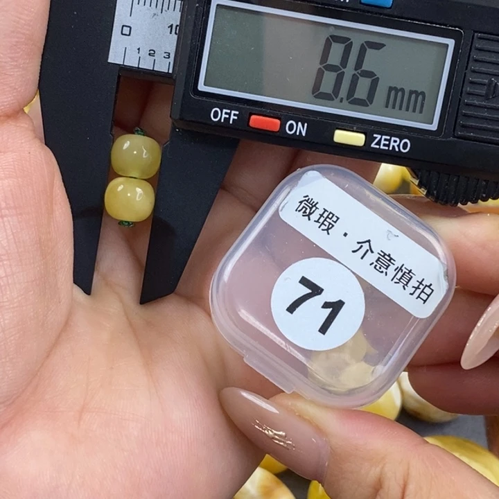 未镶嵌琥珀裸石琥珀蜜蜡微瑕