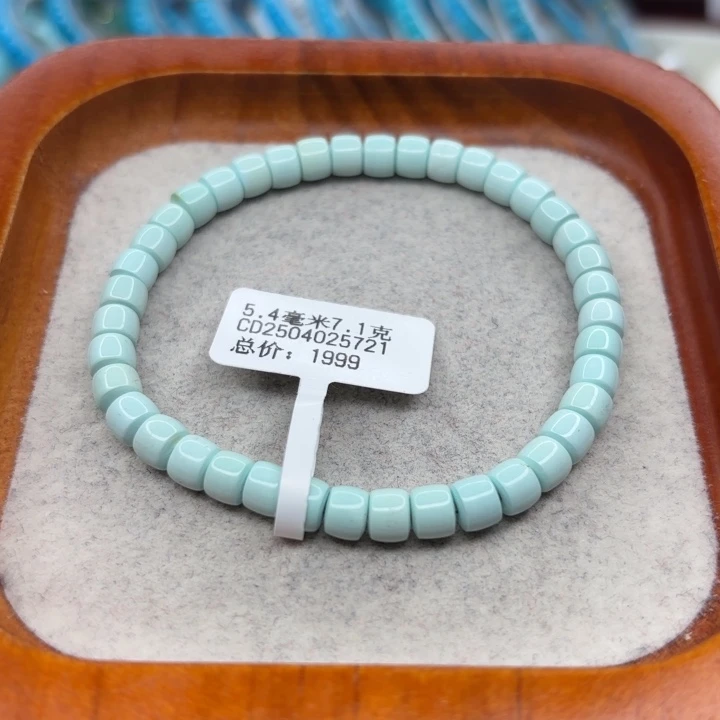 绿松石未镶嵌手链