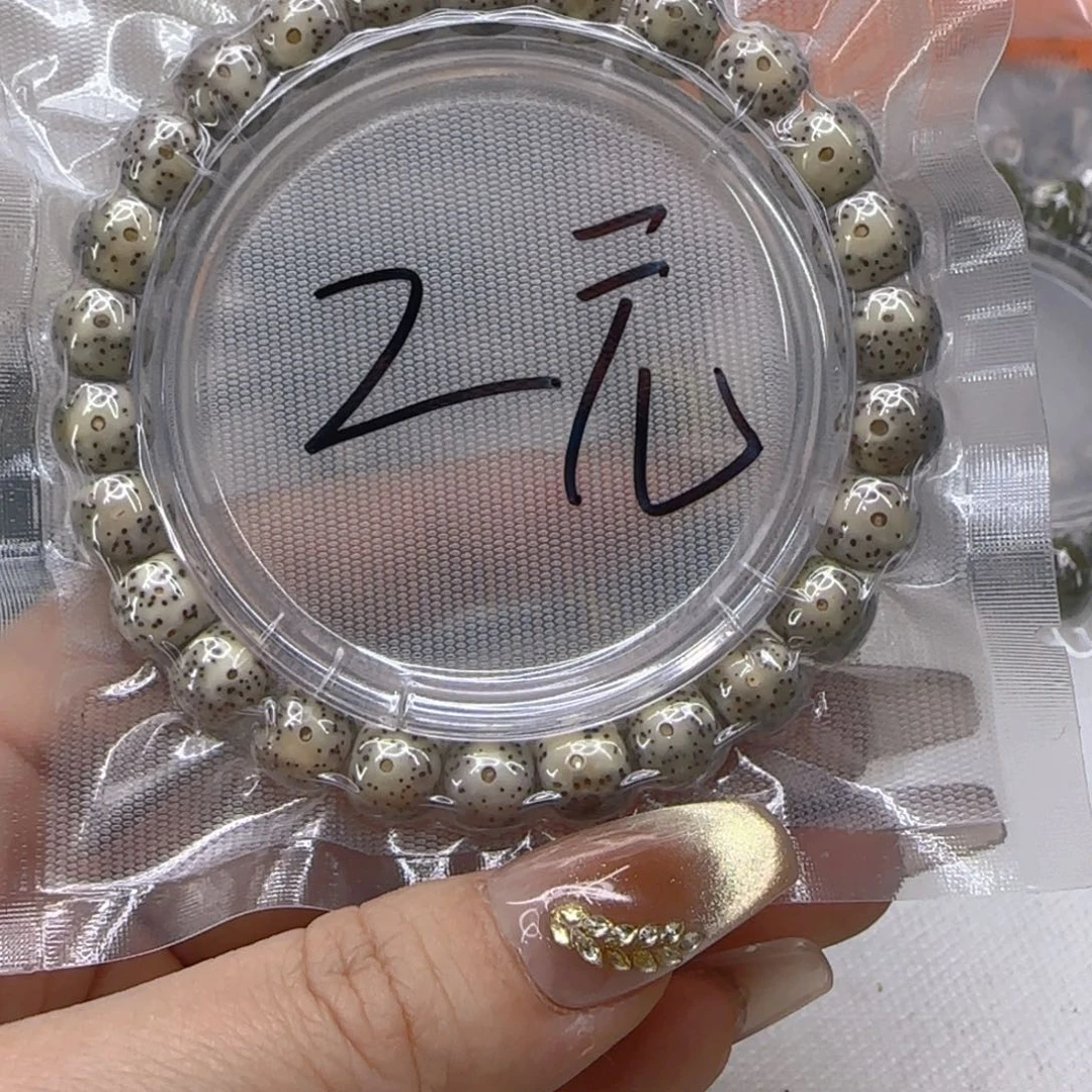 星月菩提手串75哈哈石玉星月菩提单圈