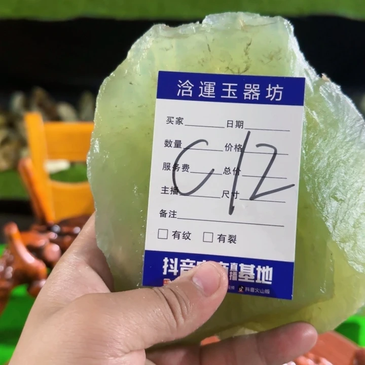 维***哥蛇纹石玉未镶嵌摆石