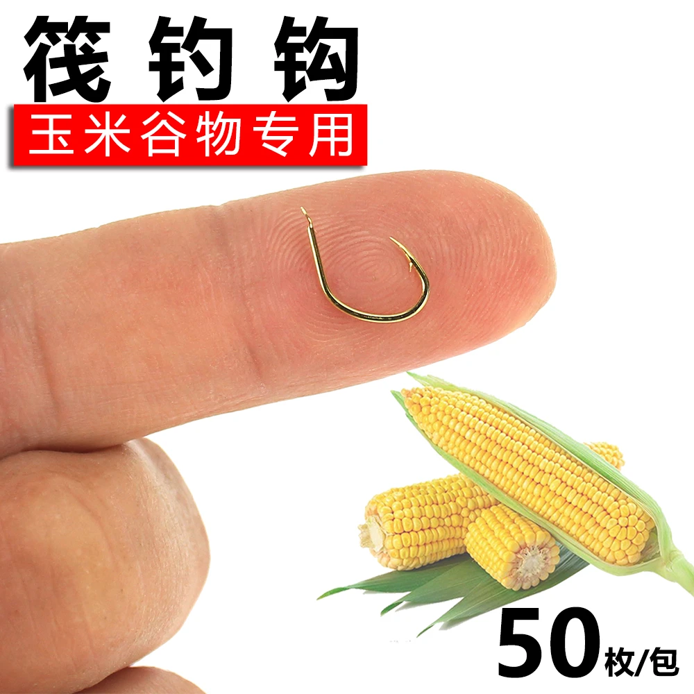 筏钓钩有倒刺钩细条短柄宽门加硬翘嘴草鱼鲤鱼挂玉米谷物专用鱼钩