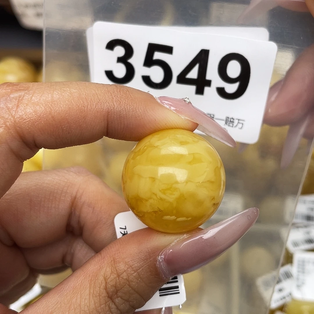 蜜蜡未镶嵌珠宝奇石24.1冰片
